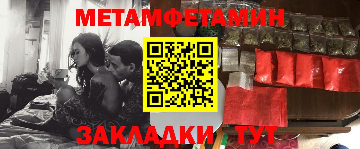АМФЕТАМИН 98%  Вход с VPN  АМФЕТАМИН  Кимовск 