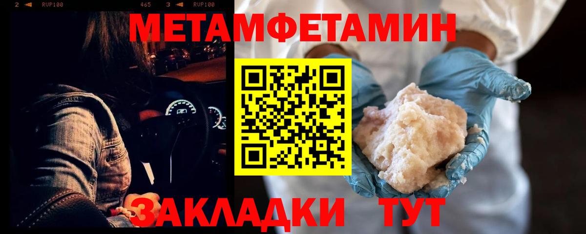 АМФЕТАМИН 97% Кимовск
