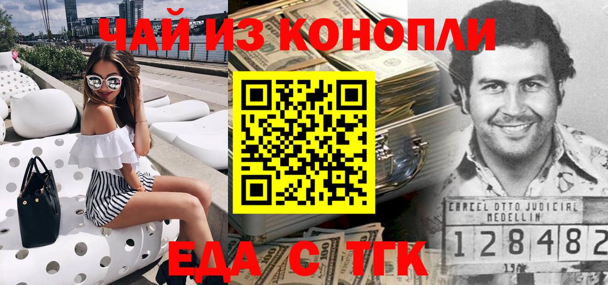 Canna-Cookies марихуана  Вход с VPN  Кимовск 