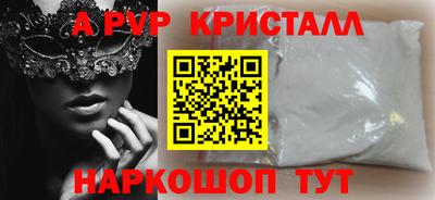 кокаин перу Конаково