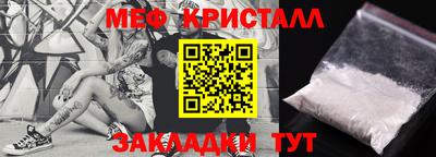 соль ск Комсомольск-на-Амуре