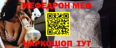 соль ск Комсомольск-на-Амуре
