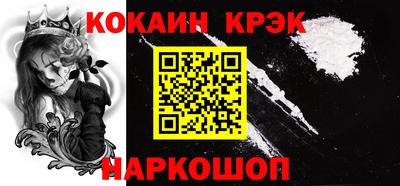 кокаин перу Конаково