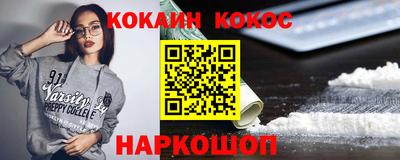 соль ск Комсомольск-на-Амуре