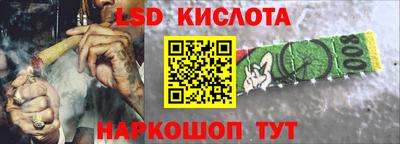 соль ск Комсомольск-на-Амуре