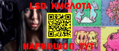 соль ск Комсомольск-на-Амуре