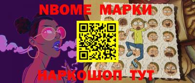 соль ск Комсомольск-на-Амуре