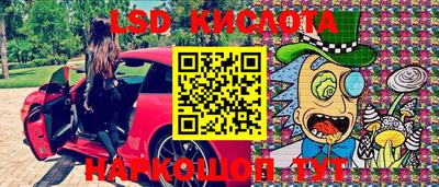 кокаин перу Конаково