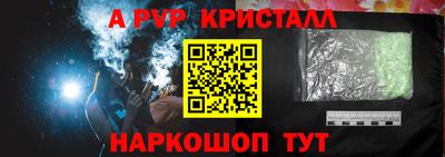 ALPHA PVP Коммунар