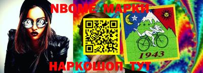 кокаин перу Конаково