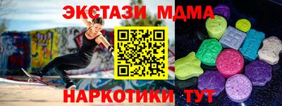 соль ск Комсомольск-на-Амуре