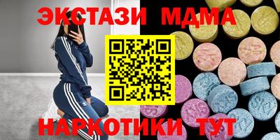 ALPHA PVP Коммунар