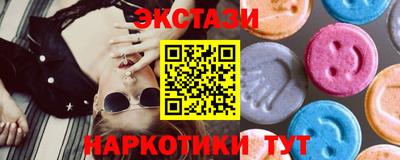кокаин перу Конаково