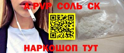 кокаин перу Конаково