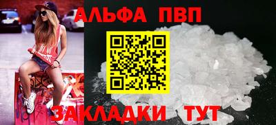 кокаин перу Конаково