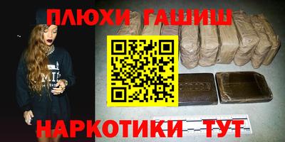 кокаин перу Конаково