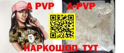 соль ск Комсомольск-на-Амуре