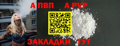 кокаин перу Конаково