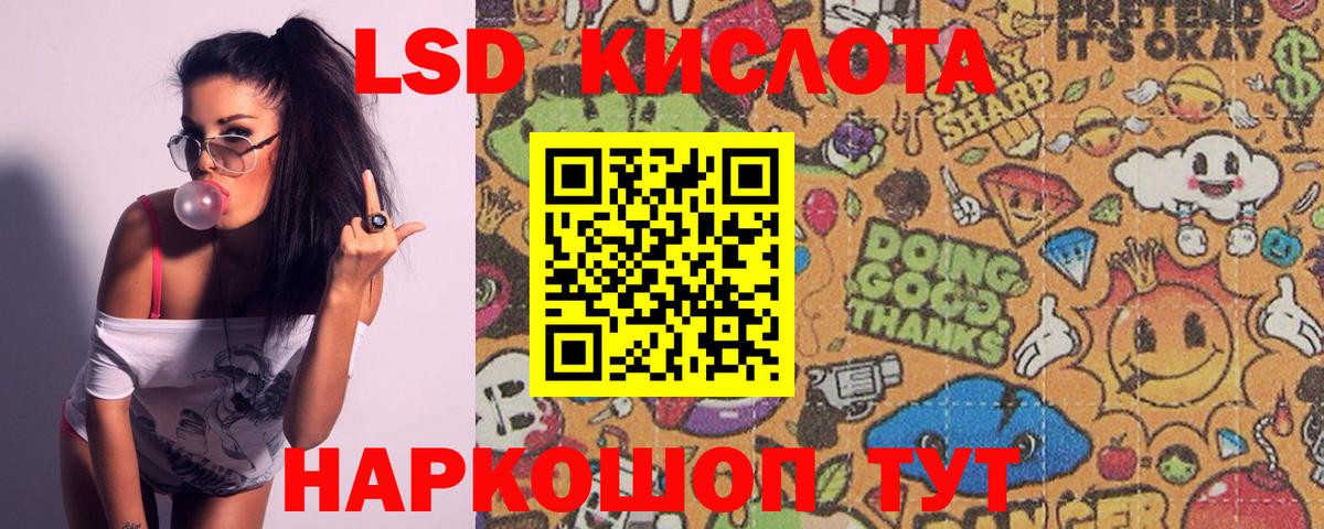 Кимовск  LSD-25 экстази  Вход с VPN  ЛСД экстази ecstasy 