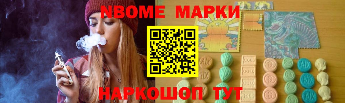 LSD-25 экстази кислота Кимовск