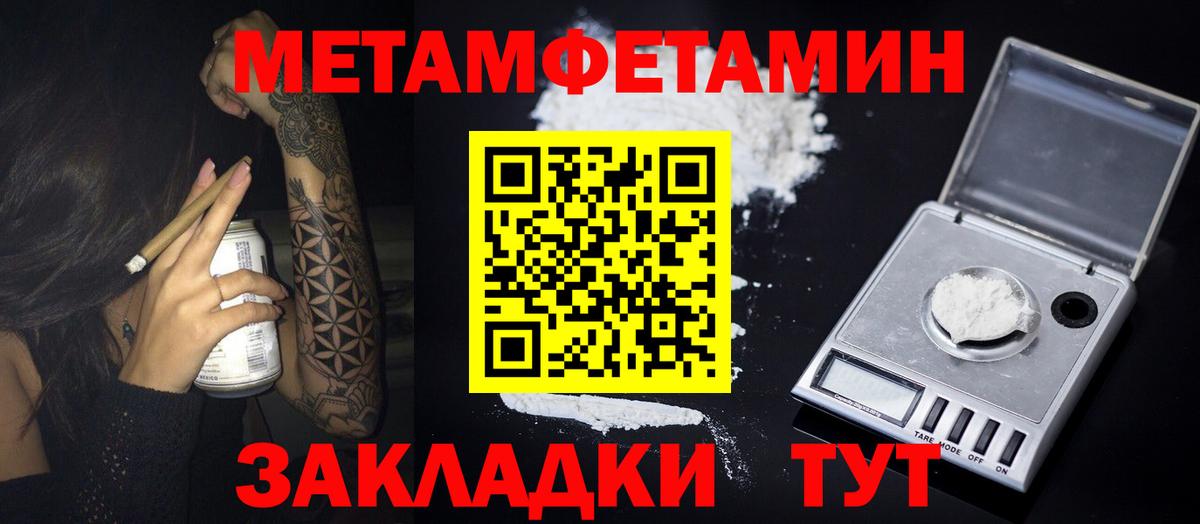 Кимовск  Метамфетамин кристалл  Метамфетамин кристалл  Вход с VPN 